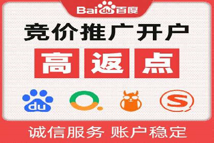 某企业利用竞价SEM提升网站流量及转化率的经验分享